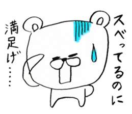 It is a reply sticker of bear. sticker #8151166