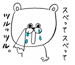 It is a reply sticker of bear. sticker #8151167