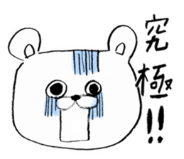 It is a reply sticker of bear. sticker #8151168