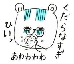 It is a reply sticker of bear. sticker #8151171