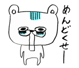 It is a reply sticker of bear. sticker #8151172