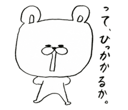 It is a reply sticker of bear. sticker #8151174