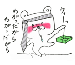 It is a reply sticker of bear. sticker #8151177