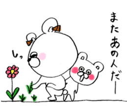 It is a reply sticker of bear. sticker #8151179