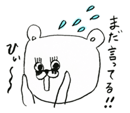 It is a reply sticker of bear. sticker #8151180