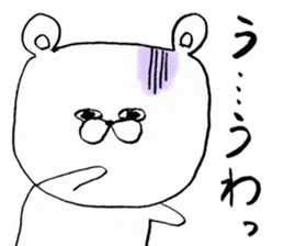 It is a reply sticker of bear. sticker #8151181