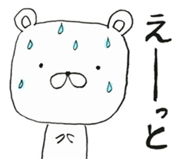 It is a reply sticker of bear. sticker #8151182