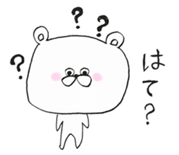 It is a reply sticker of bear. sticker #8151183