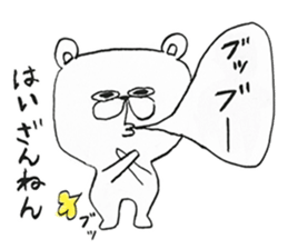 It is a reply sticker of bear. sticker #8151184