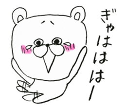 It is a reply sticker of bear. sticker #8151191