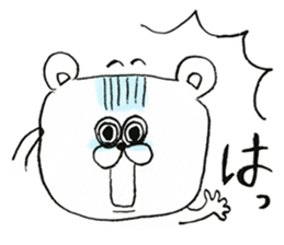 It is a reply sticker of bear. sticker #8151192