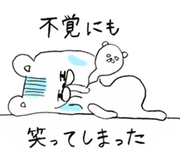 It is a reply sticker of bear. sticker #8151193
