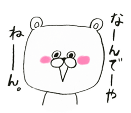 It is a reply sticker of bear. sticker #8151195