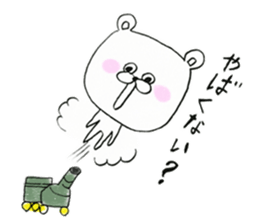 It is a reply sticker of bear. sticker #8151196