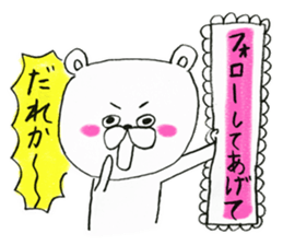 It is a reply sticker of bear. sticker #8151198