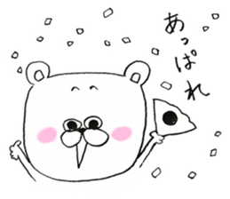 It is a reply sticker of bear. sticker #8151203