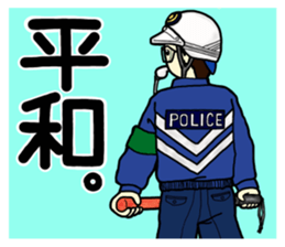 Policeman Takahashi's police box diary 4 sticker #8151371