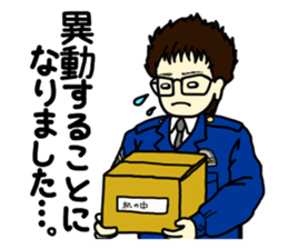 Policeman Takahashi's police box diary 4 sticker #8151374