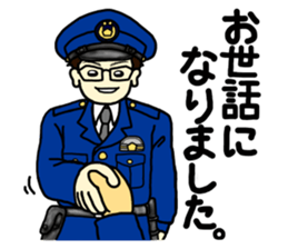 Policeman Takahashi's police box diary 4 sticker #8151375