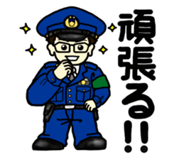 Policeman Takahashi's police box diary 4 sticker #8151376