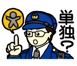 Policeman Takahashi's police box diary 4 sticker #8151389