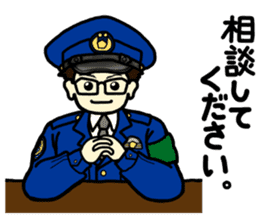 Policeman Takahashi's police box diary 4 sticker #8151397