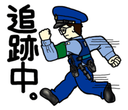 Policeman Takahashi's police box diary 4 sticker #8151399