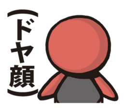 Bobo  1 sticker #8151404