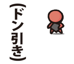 Bobo  1 sticker #8151406