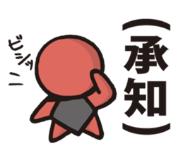 Bobo  1 sticker #8151408