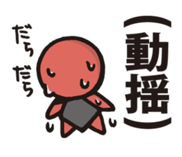 Bobo  1 sticker #8151411