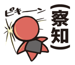 Bobo  1 sticker #8151412