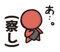 Bobo  1 sticker #8151413