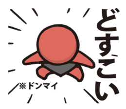 Bobo  1 sticker #8151415