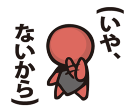 Bobo  1 sticker #8151420