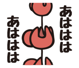 Bobo  1 sticker #8151422