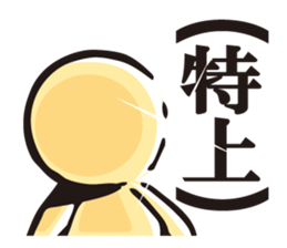 Bobo  1 sticker #8151425