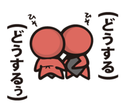 Bobo  1 sticker #8151426