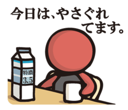 Bobo  1 sticker #8151427