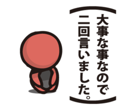 Bobo  1 sticker #8151432