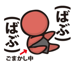 Bobo  1 sticker #8151433