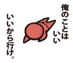 Bobo  1 sticker #8151434