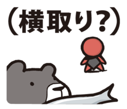 Bobo  1 sticker #8151438