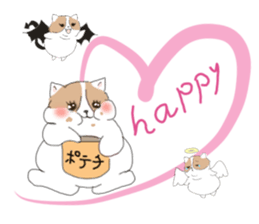 DEBUTYO2 sticker #8151646