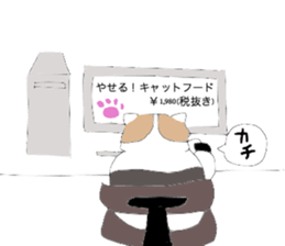 DEBUTYO2 sticker #8151654