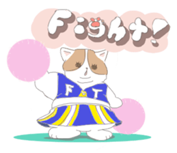 DEBUTYO2 sticker #8151665