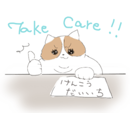 DEBUTYO2 sticker #8151666