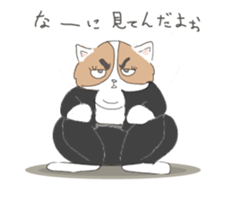 DEBUTYO2 sticker #8151668