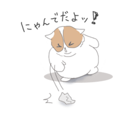 DEBUTYO2 sticker #8151672