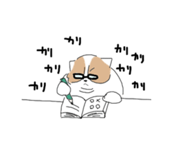 DEBUTYO2 sticker #8151674